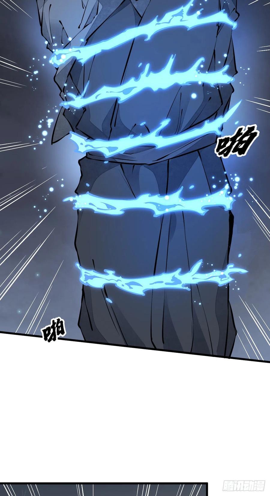 烂柯棋缘漫画全集免费在线漫画,第73话2图