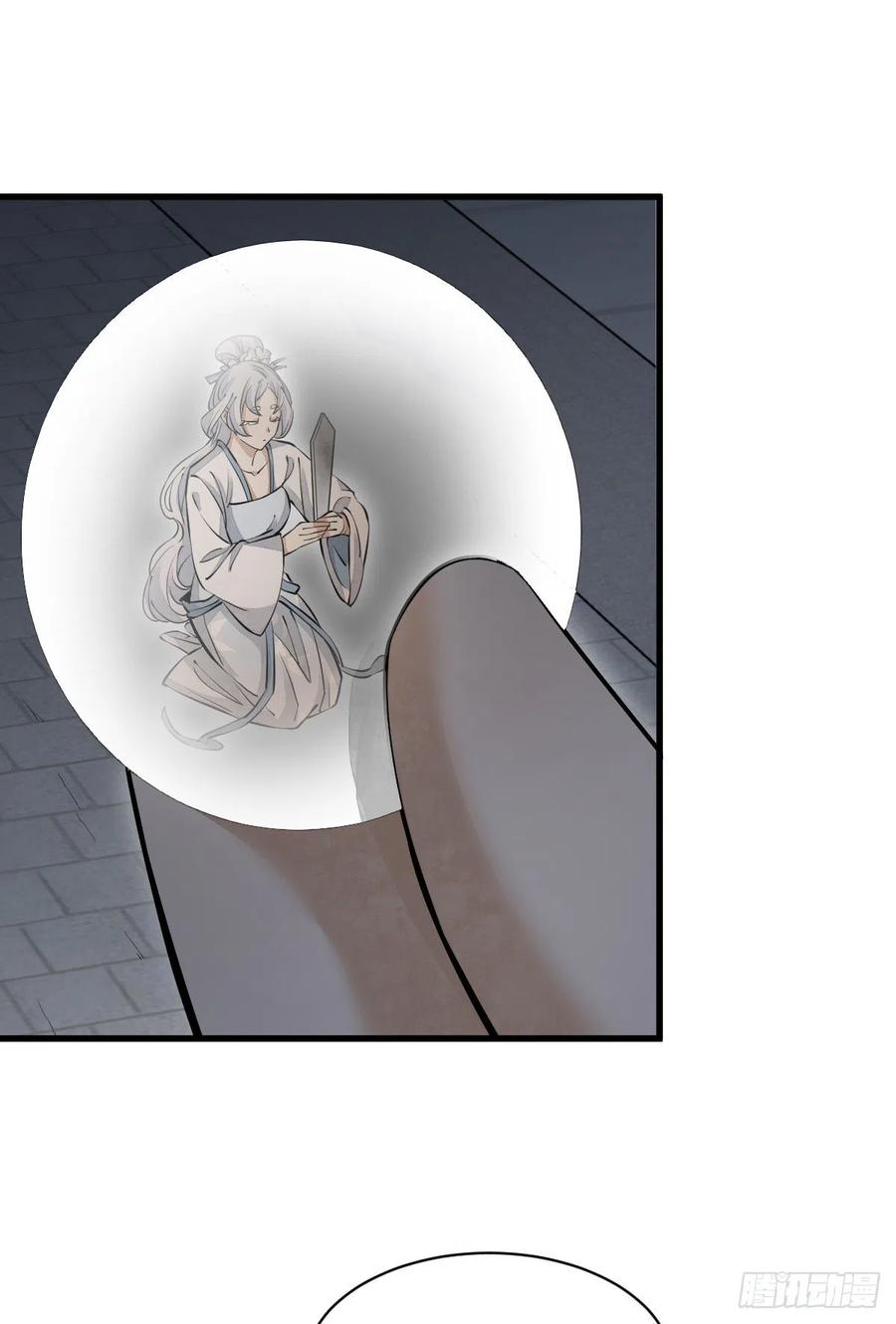 烂柯棋缘漫画全集免费在线漫画,第87话2图