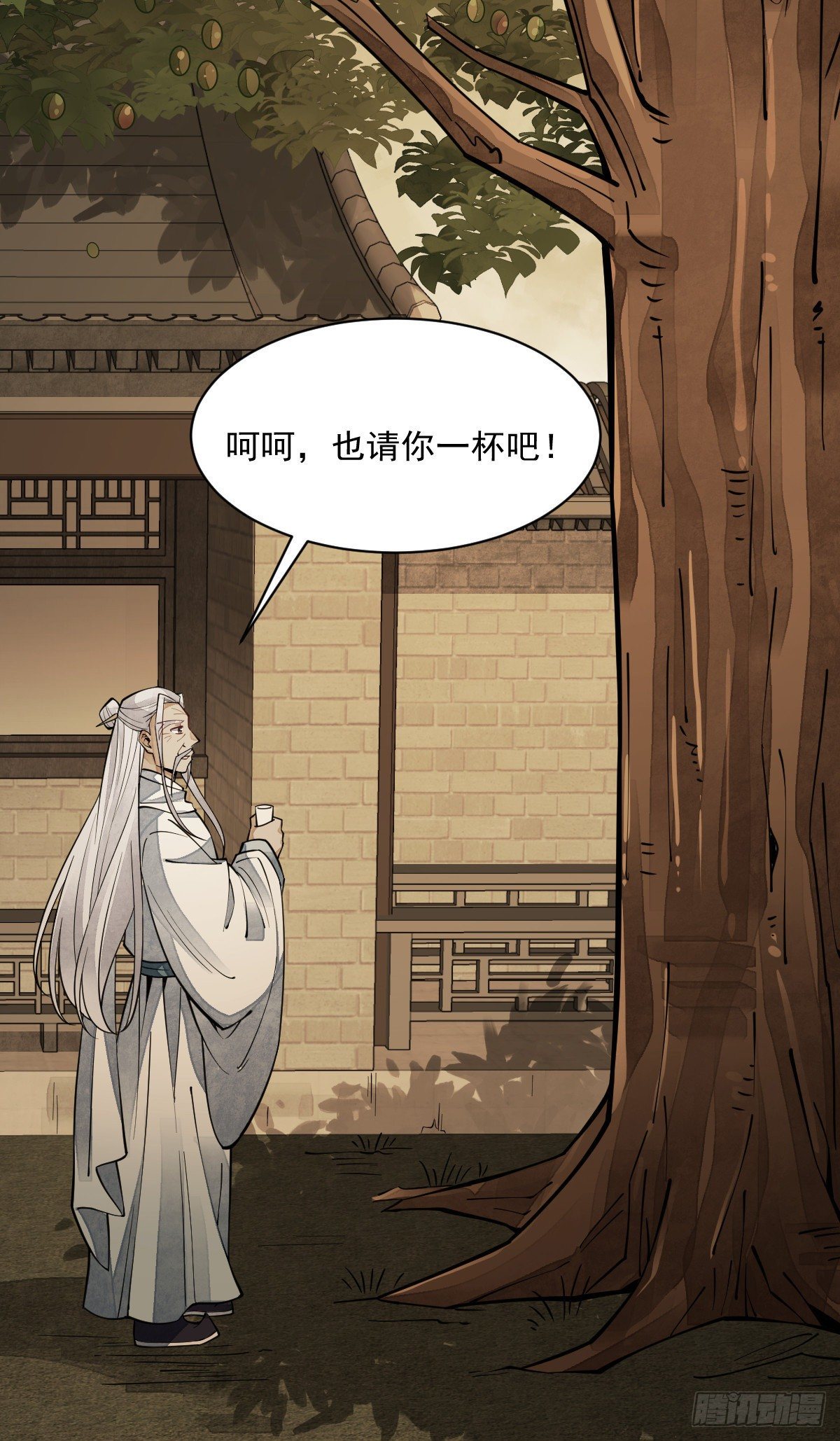 烂柯棋缘漫画全集免费在线漫画,第62话1图