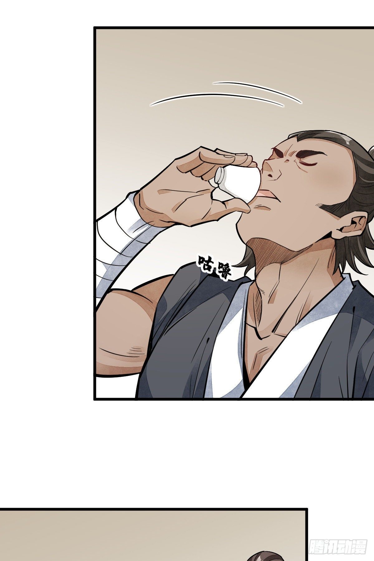 烂柯棋缘漫画全集免费在线漫画,第44话2图