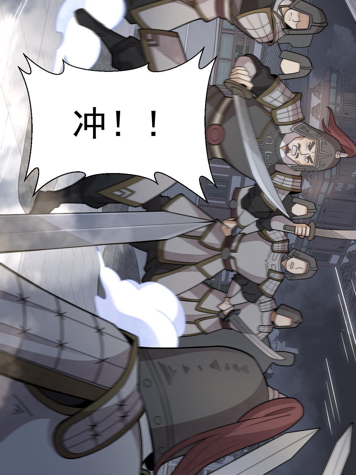 烂柯棋缘漫画全集免费在线漫画,第152话1图