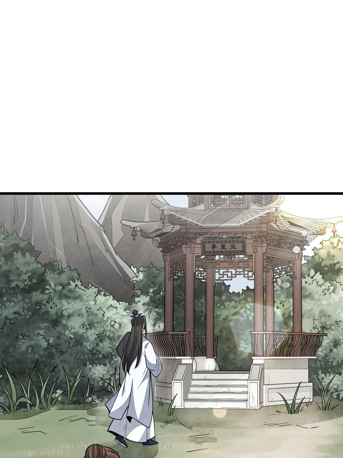 烂柯棋缘漫画全集免费在线漫画,第163话1图
