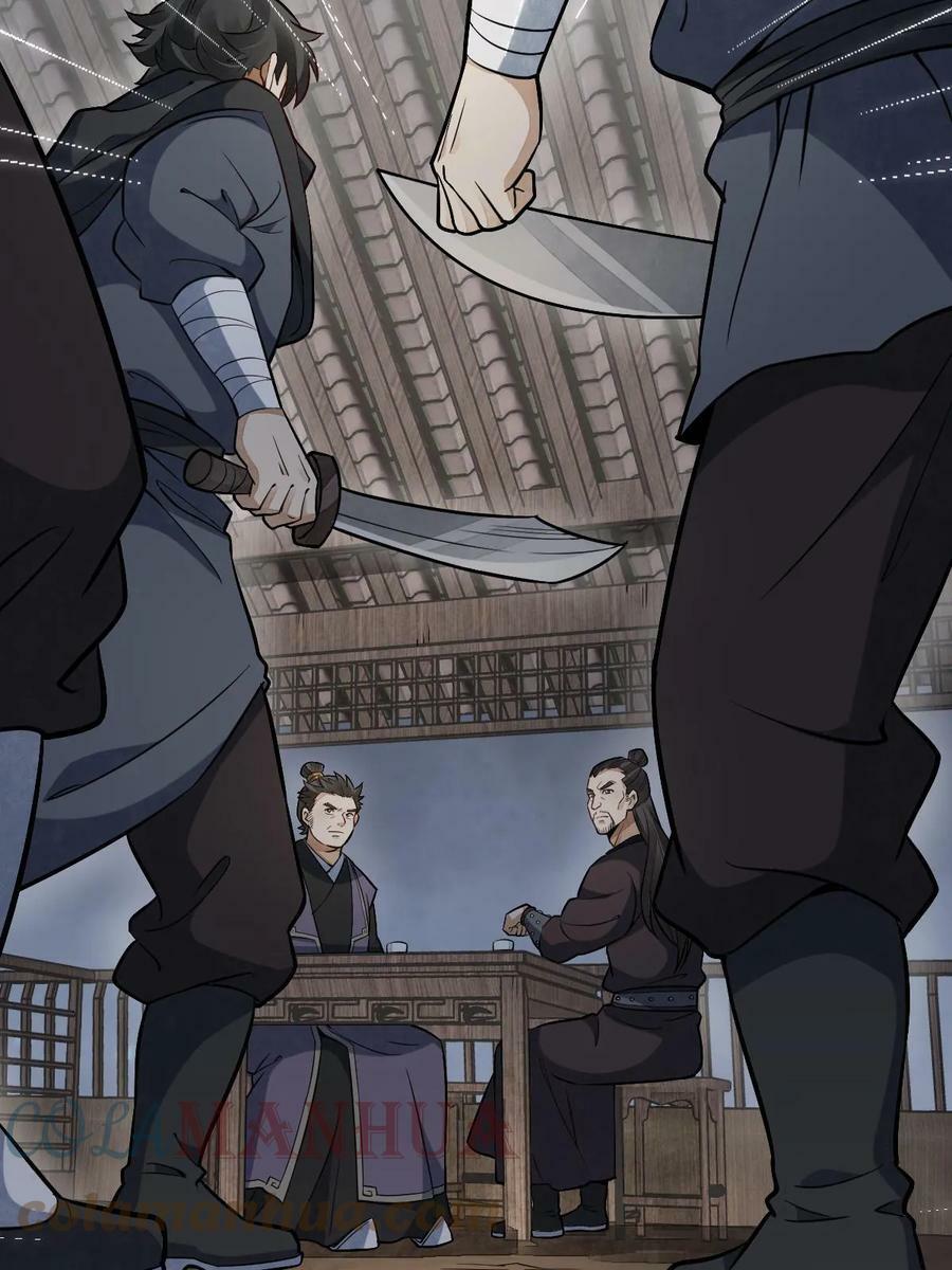 烂柯棋缘起点漫画,第196话1图