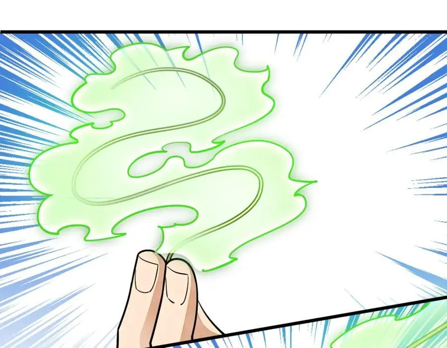 烂柯棋缘起点漫画,第279话2图