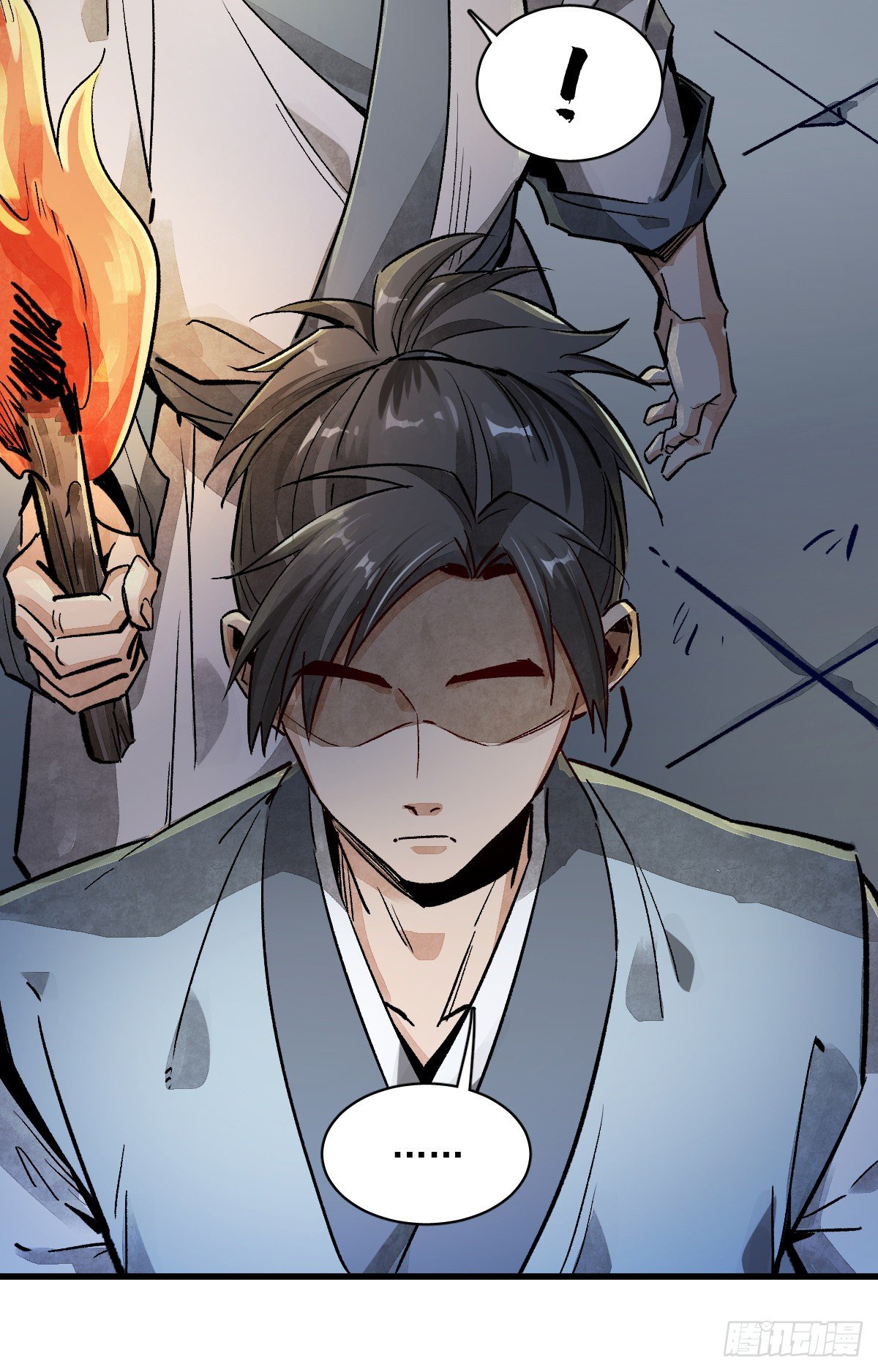 烂柯棋缘漫画全集免费在线漫画,第2话2图