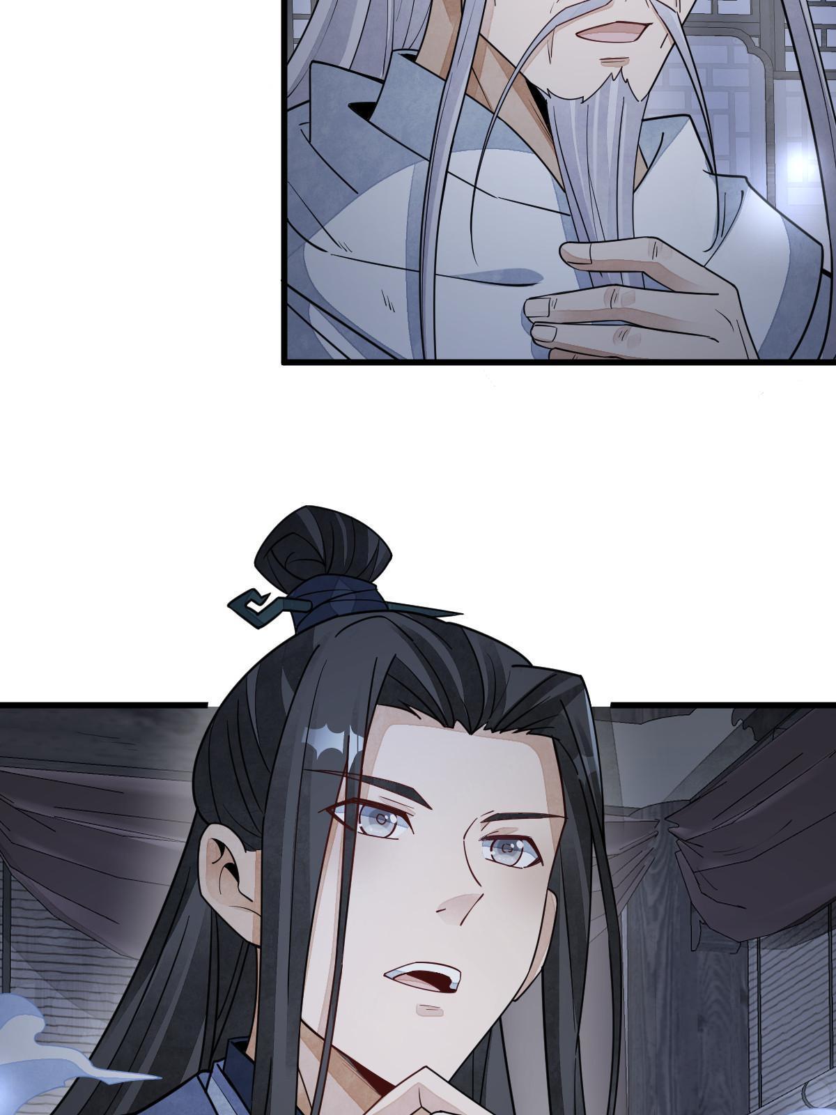 烂柯棋缘漫画全集免费在线漫画,第138话1图
