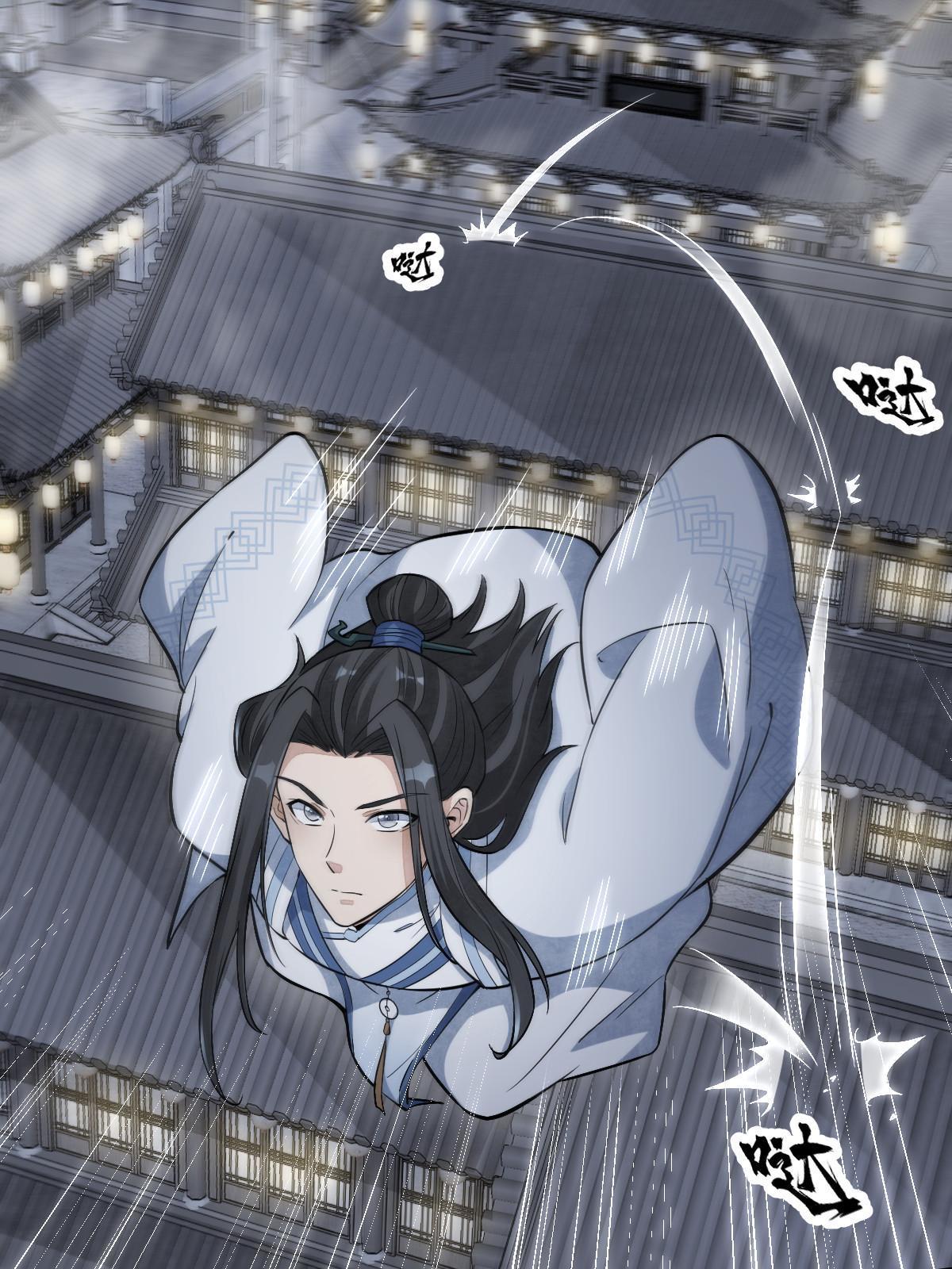 烂柯棋缘漫画全集免费在线漫画,第164话2图