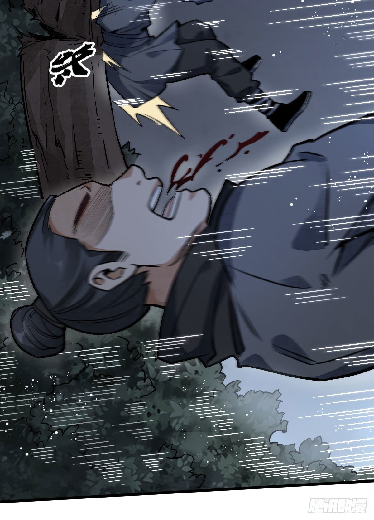 烂柯棋缘漫画全集免费在线漫画,第25话2图
