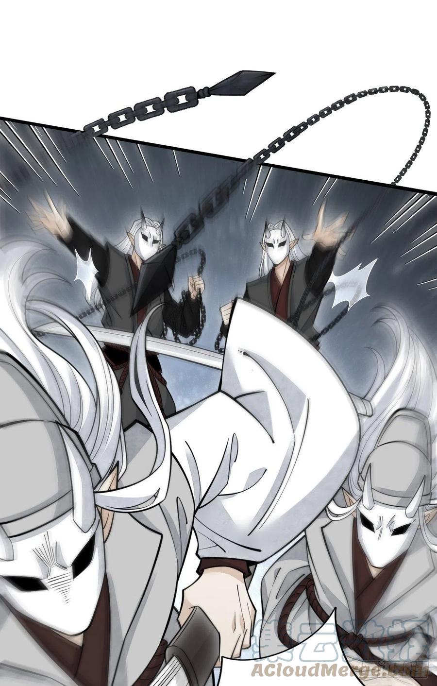 烂柯棋缘漫画全集免费在线漫画,第83话2图