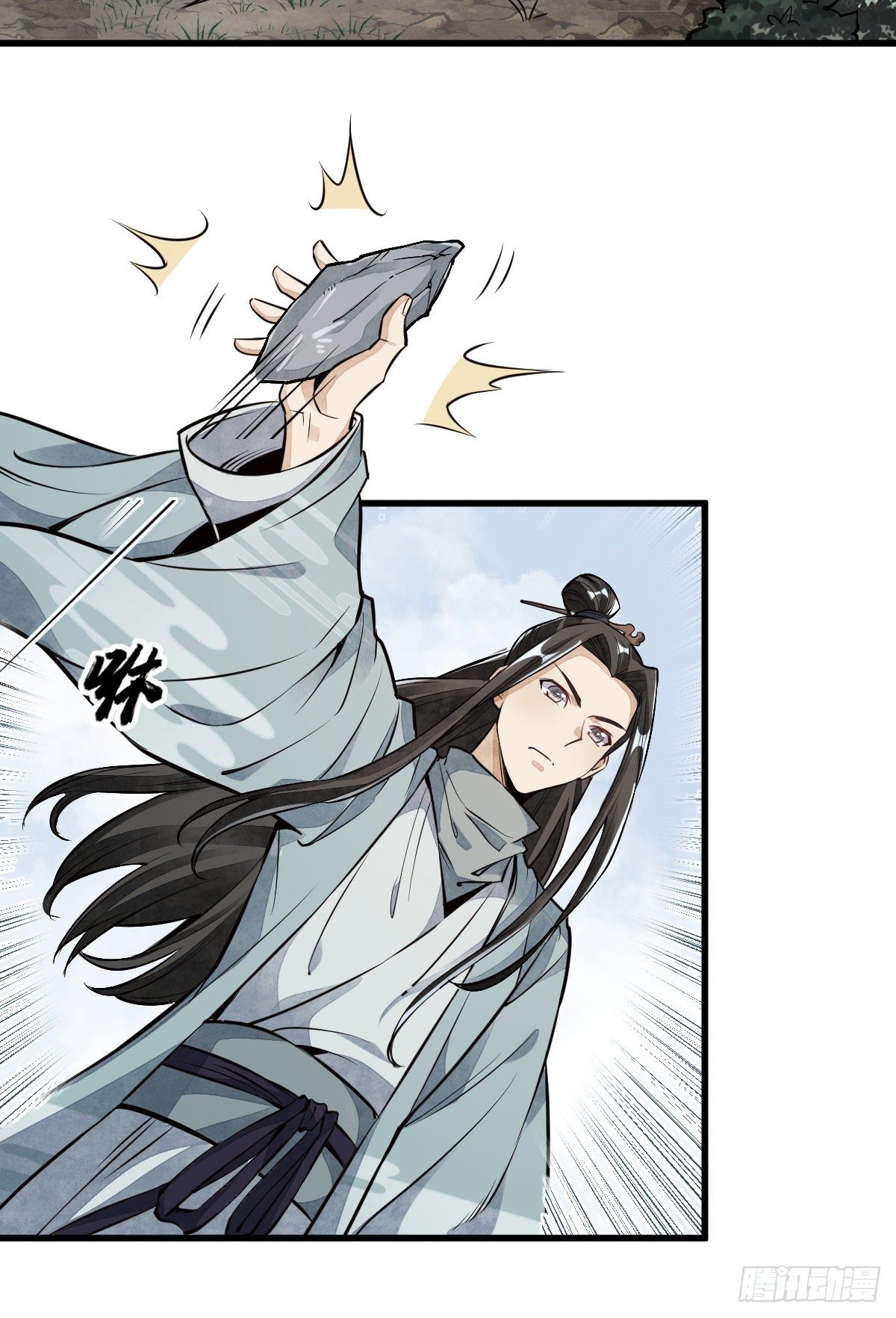 烂柯棋缘漫画全集免费在线漫画,第51话1图