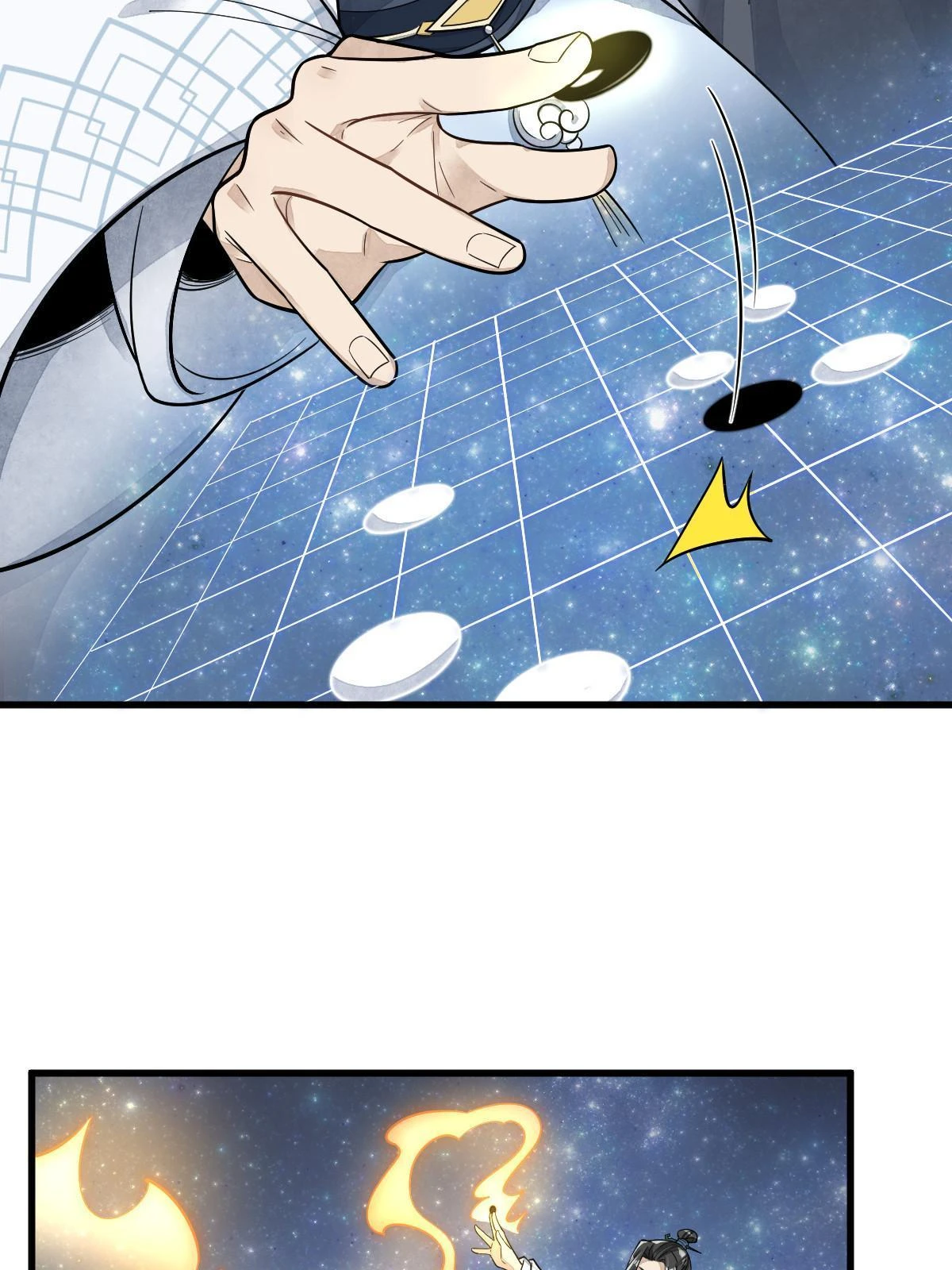 烂柯棋缘合集解说漫画,第191话2图