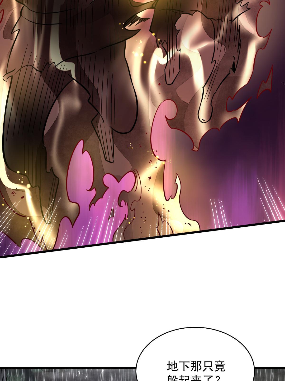 烂柯棋缘漫画全集免费在线漫画,第160话1图