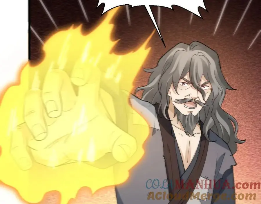 烂柯棋缘漫画全集免费在线漫画,第270话1图
