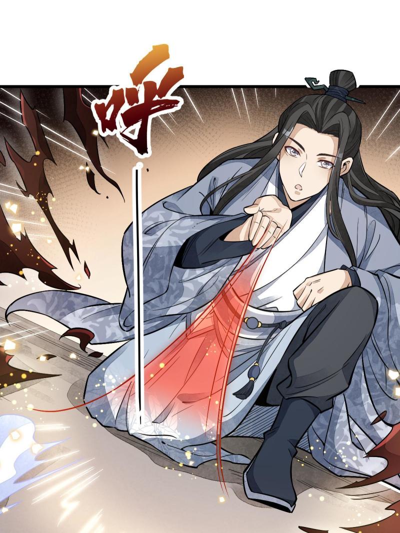 烂柯棋缘漫画全集免费在线漫画,第137话1图