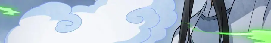 烂柯棋缘漫画全集免费在线漫画,第268话2图