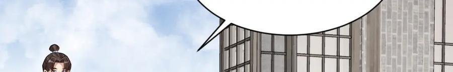 烂柯棋缘漫画全集免费在线漫画,第241话2图