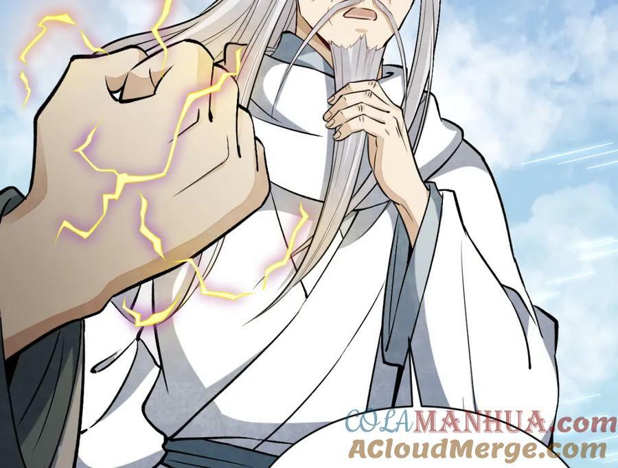 烂柯棋缘漫画全集免费在线漫画,第223话1图