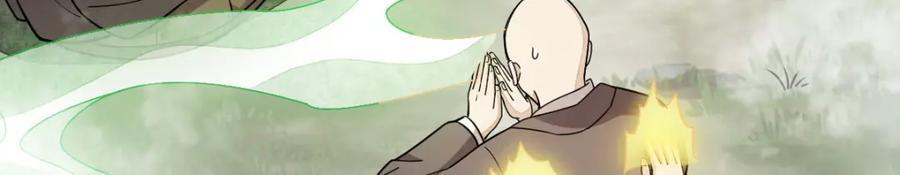 烂柯棋缘漫画全集免费在线漫画,第238话2图