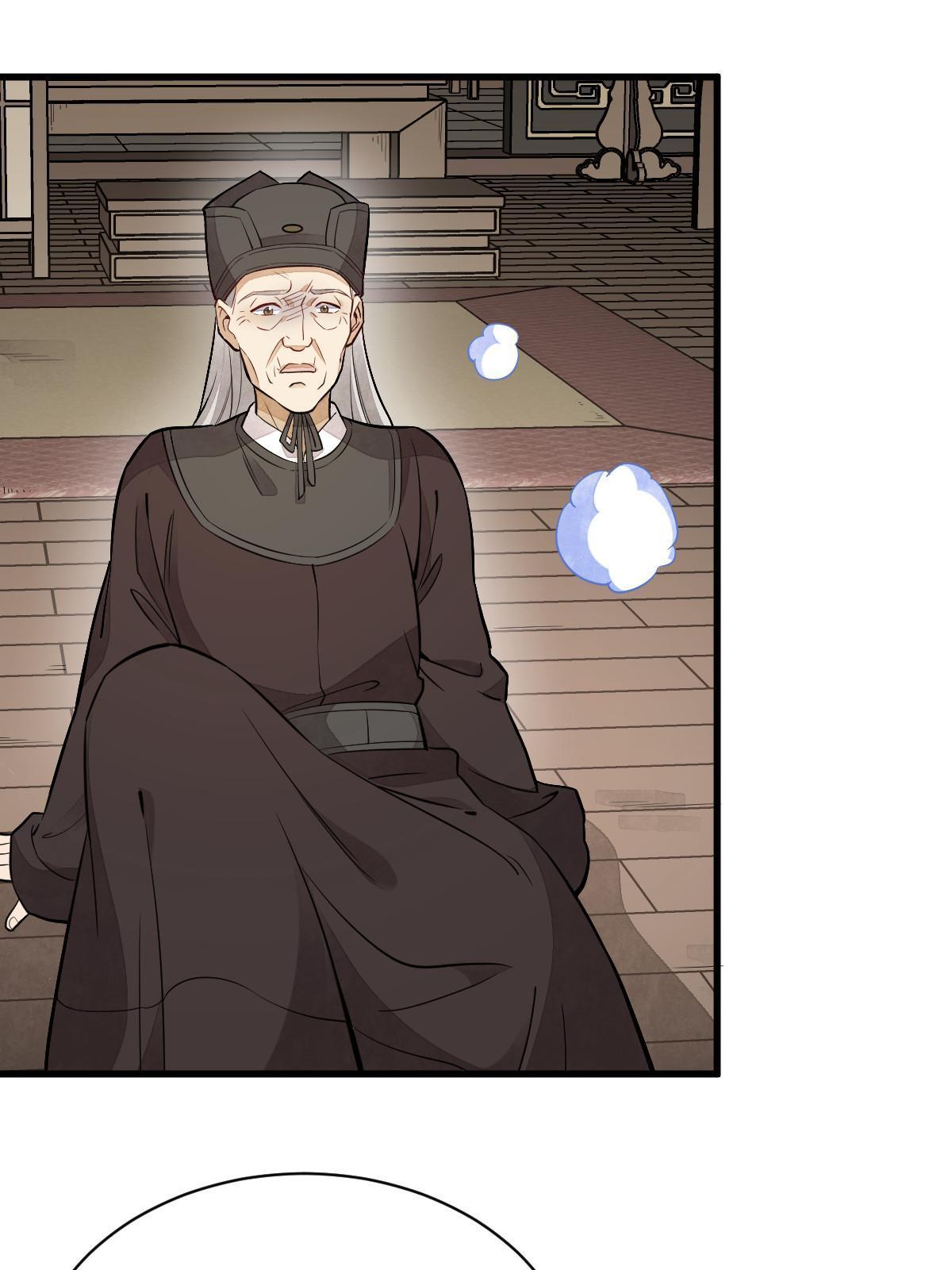烂柯棋缘漫画全集免费在线漫画,第154话2图