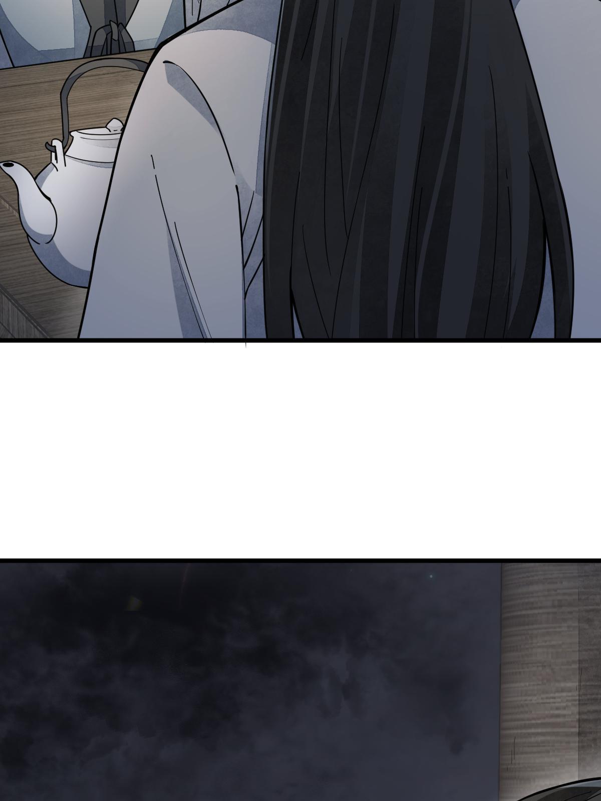 烂柯棋缘漫画全集免费在线漫画,第152话2图