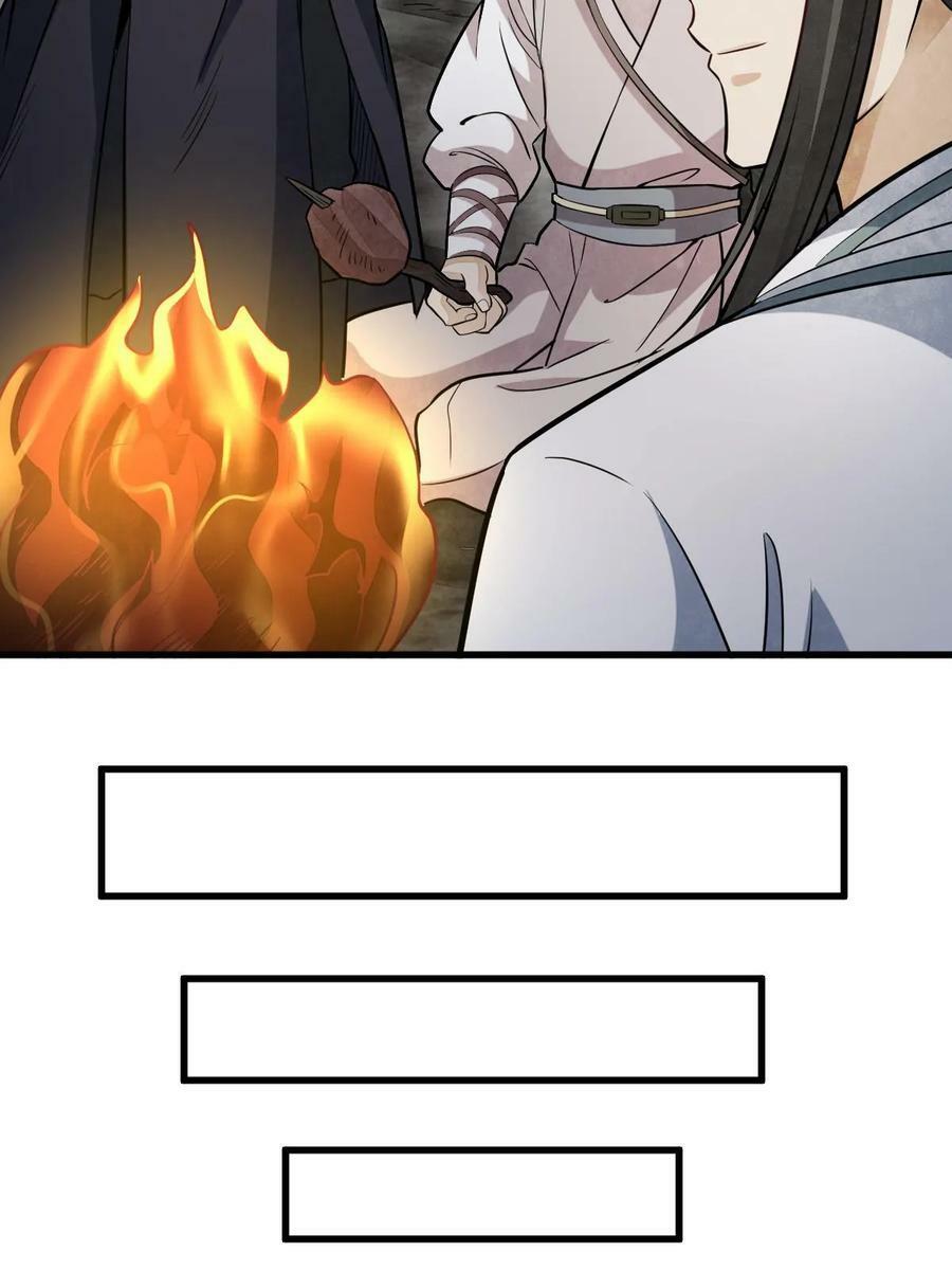 烂柯棋缘漫画全集免费在线漫画,第200话2图