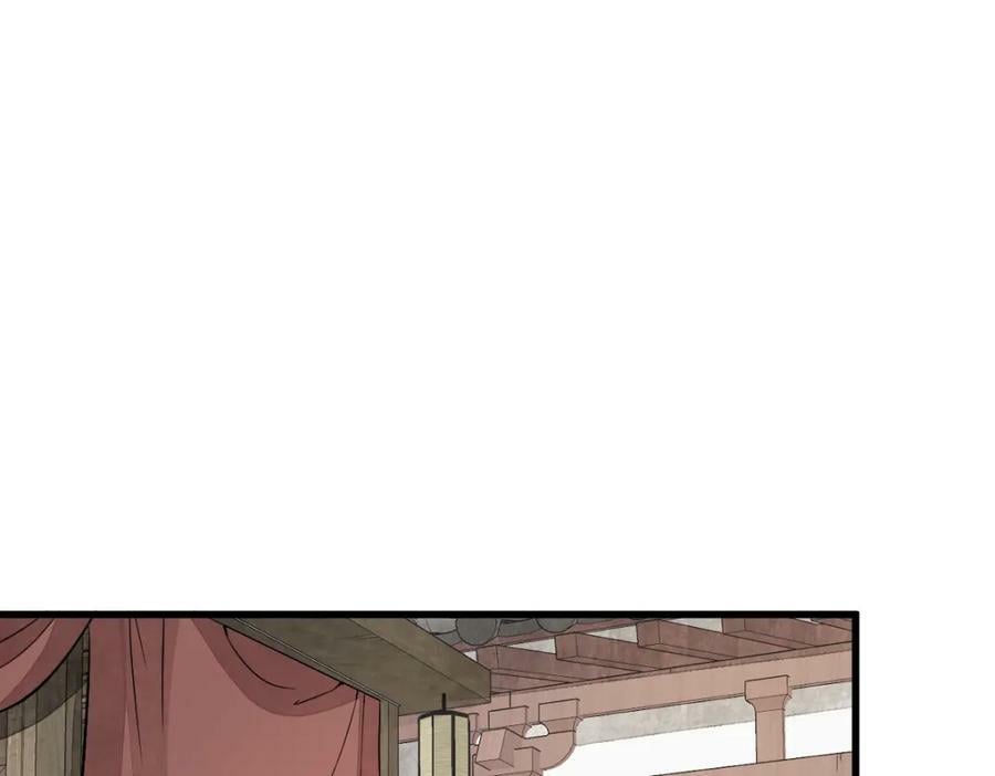 烂柯棋缘漫画全集免费在线漫画,第220话2图