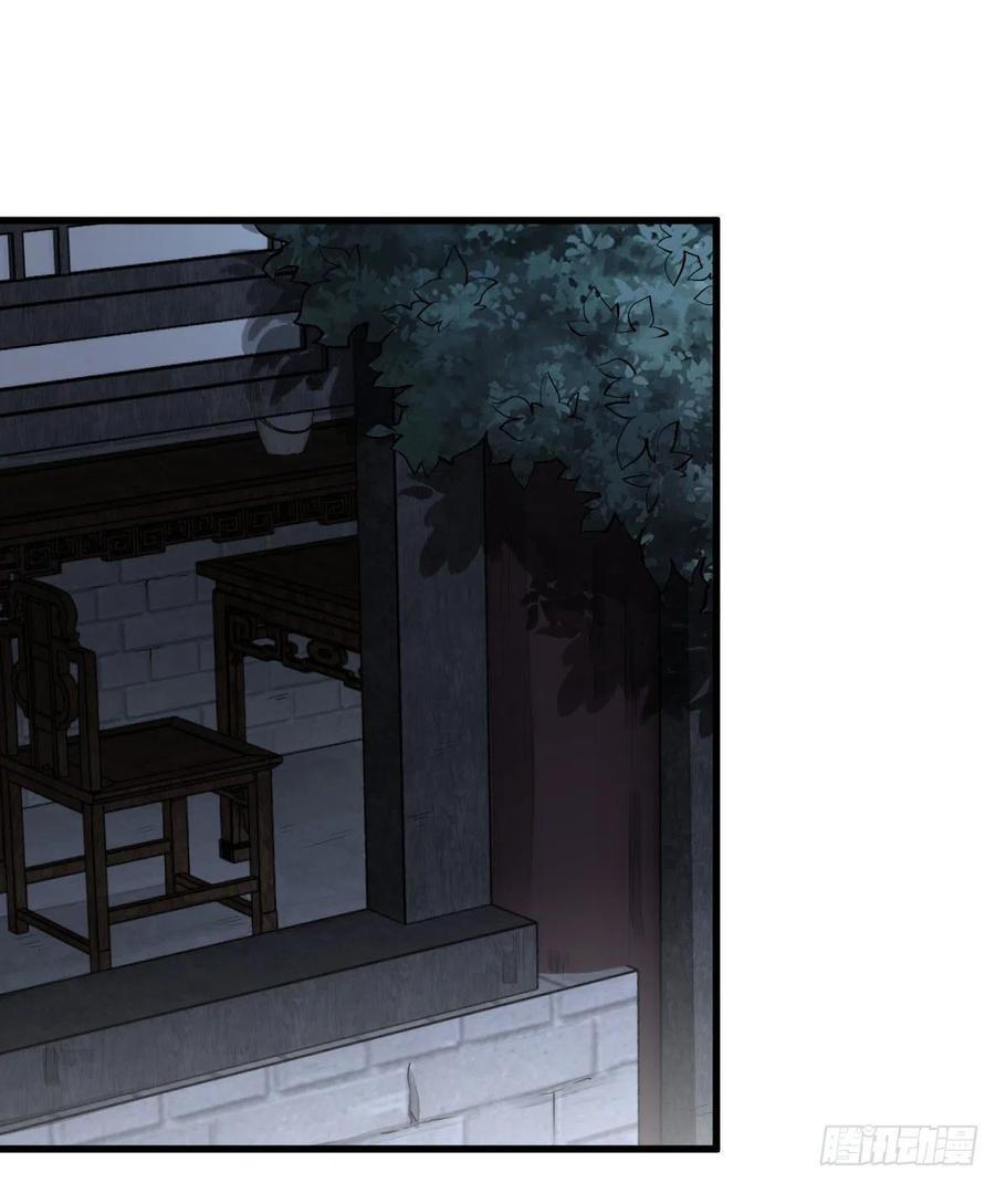烂柯棋缘漫画全集免费在线漫画,第68话1图