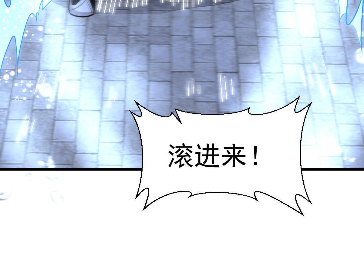 烂柯棋缘漫画全集免费在线漫画,第186话2图