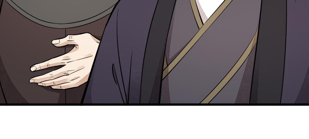 烂柯棋缘合集解说漫画,第154话2图