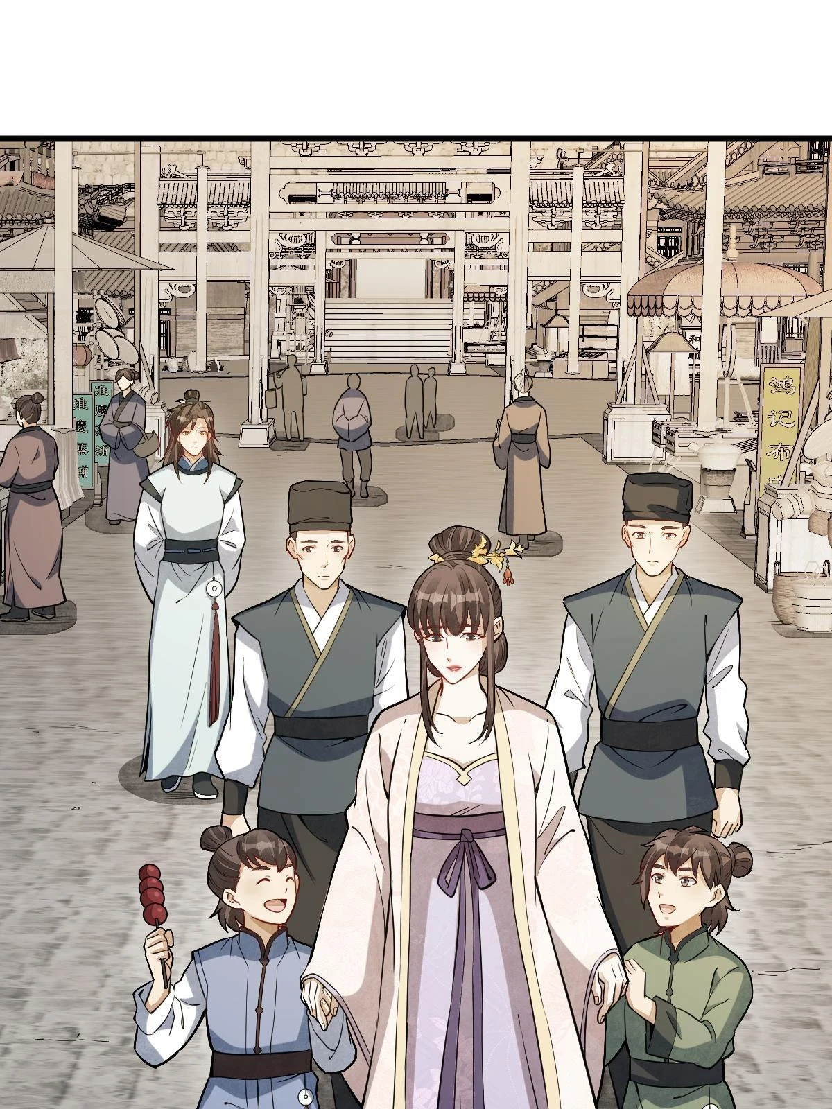 烂柯棋缘漫画全集免费在线漫画,第193话1图