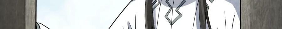 烂柯棋缘漫画全集免费在线漫画,第227话1图