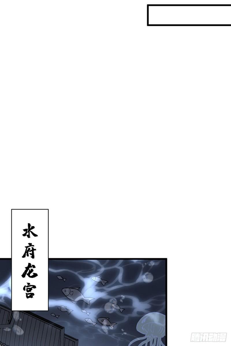 烂柯棋缘漫画全集免费在线漫画,第100话1图