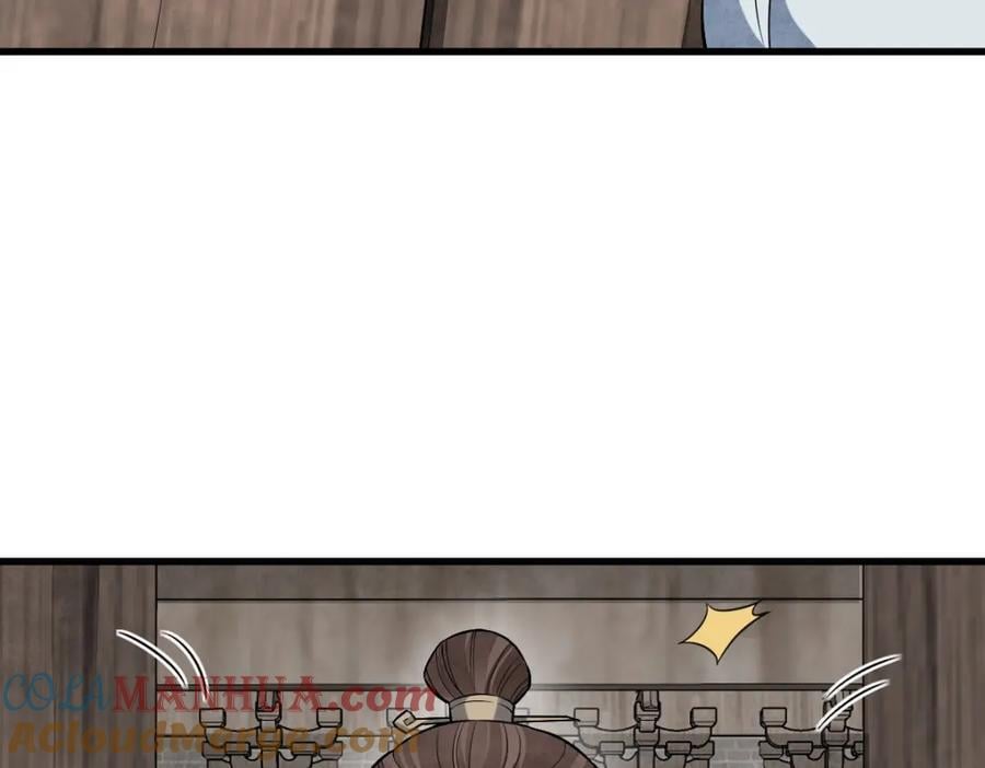烂柯棋缘漫画全集免费在线漫画,第241话1图