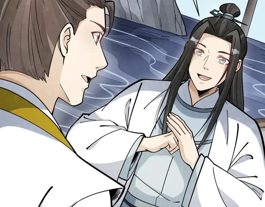 烂柯棋缘合集解说漫画,第263话2图