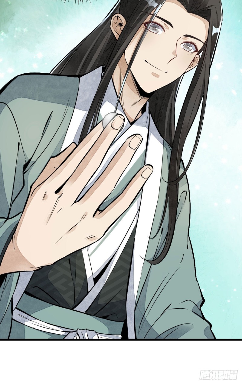 烂柯棋缘漫画全集免费在线漫画,第80话1图