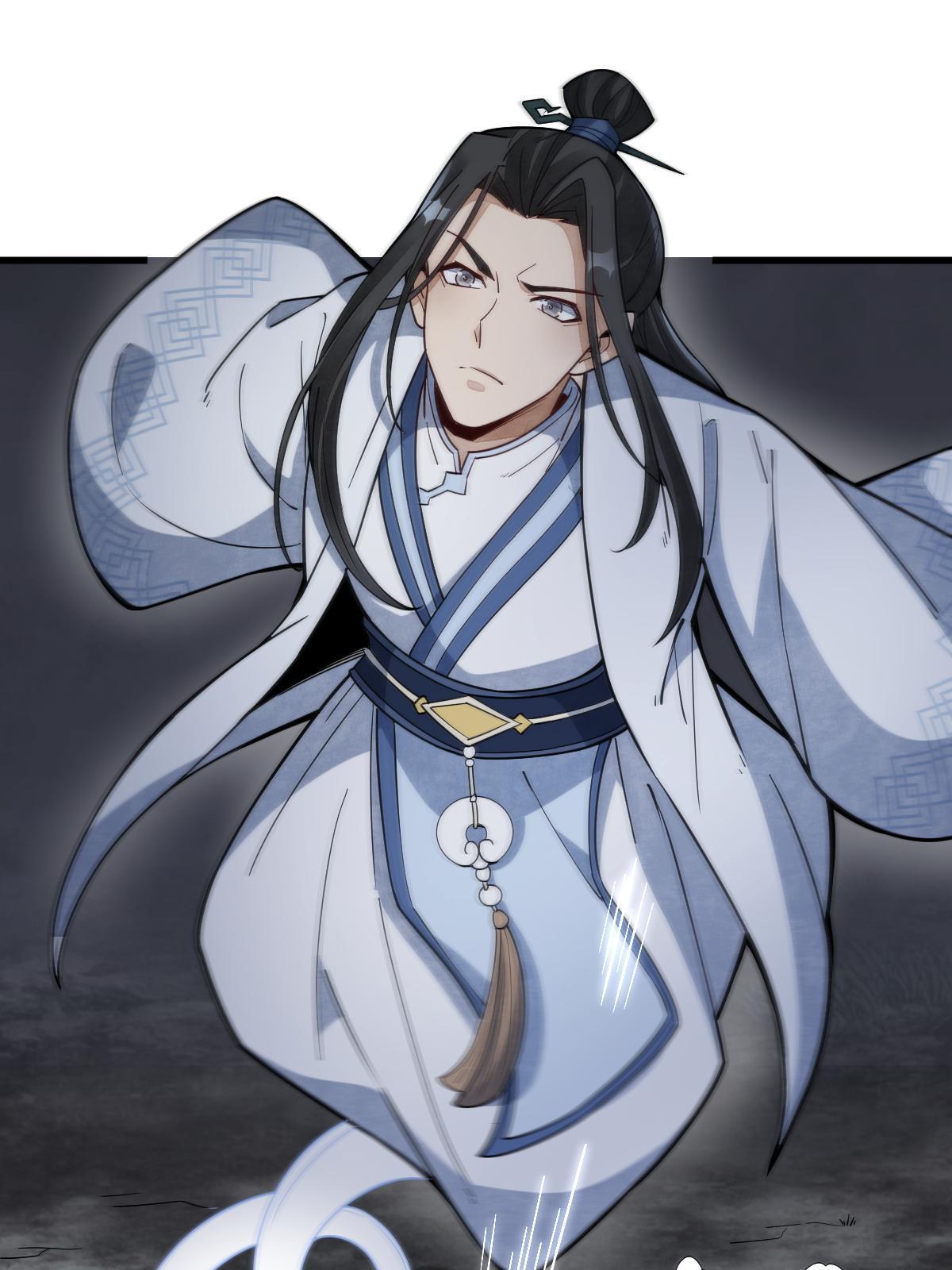 烂柯棋缘漫画全集免费在线漫画,第165话1图