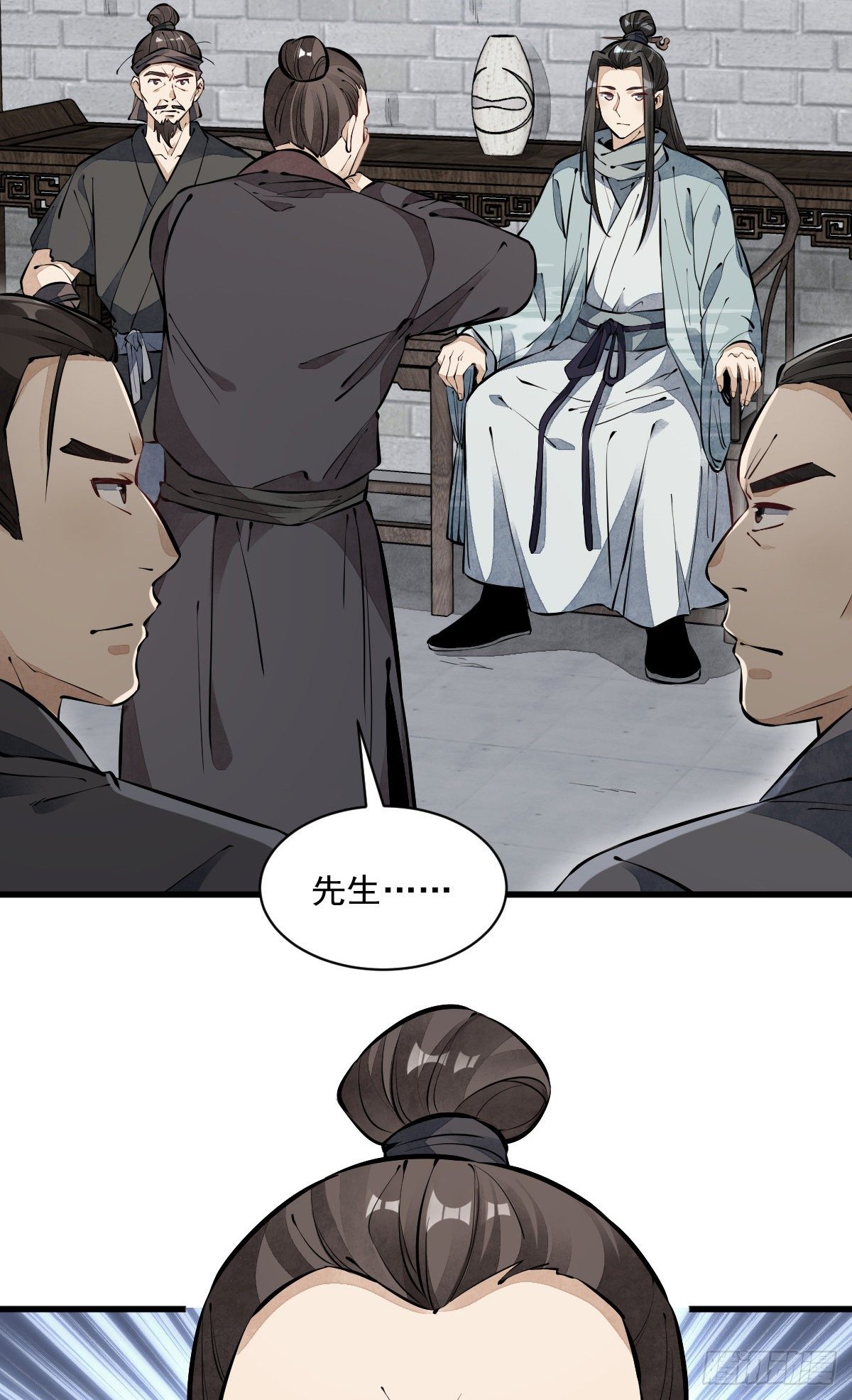 烂柯棋缘漫画全集免费在线漫画,第57话2图