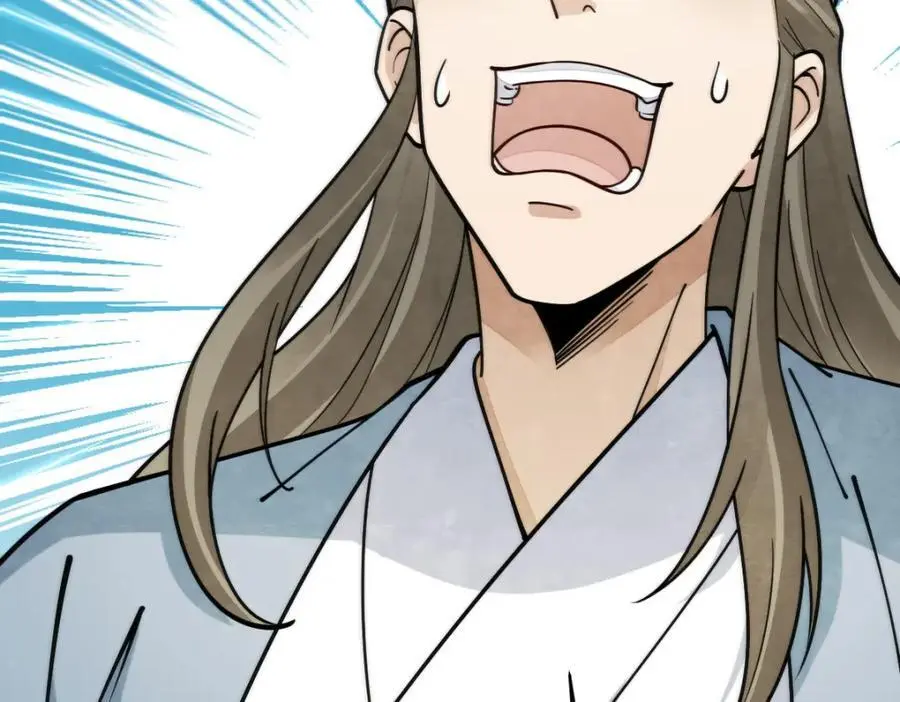 烂柯棋缘合集解说漫画,第263话2图