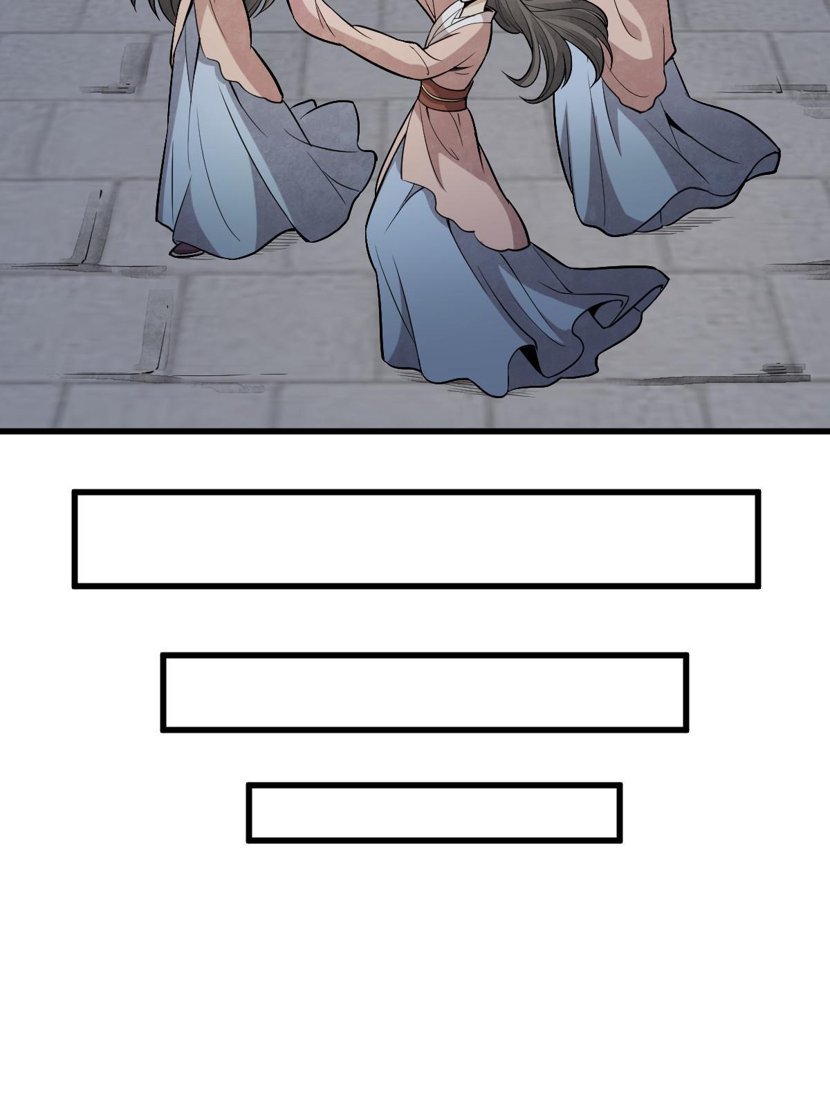 烂柯棋缘漫画全集免费在线漫画,第173话2图