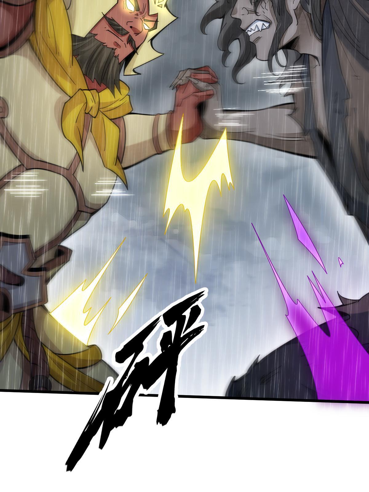 烂柯棋缘漫画全集免费在线漫画,第161话2图