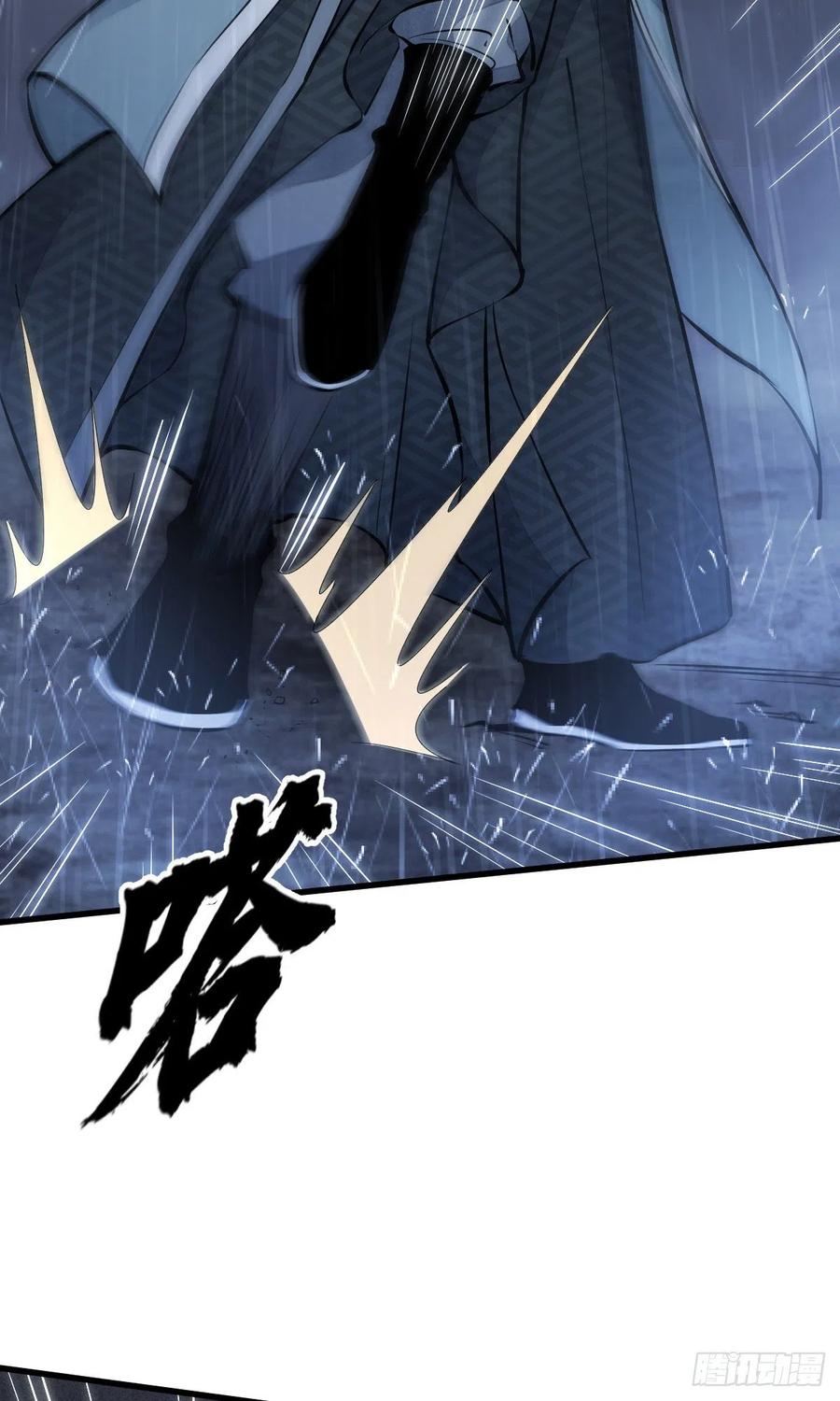 烂柯棋缘漫画全集免费在线漫画,第73话2图
