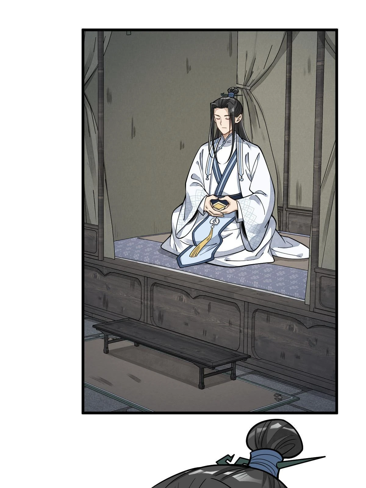 烂柯棋缘合集解说漫画,第191话1图
