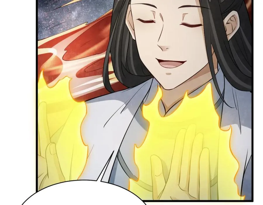烂柯棋缘漫画全集免费在线漫画,第287话2图