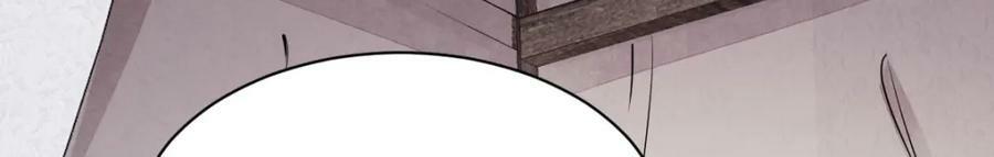 烂柯棋缘漫画全集免费在线漫画,第220话2图