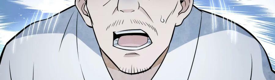烂柯棋缘漫画全集免费在线漫画,第206话2图