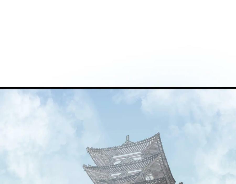 烂柯棋缘合集解说漫画,第217话1图