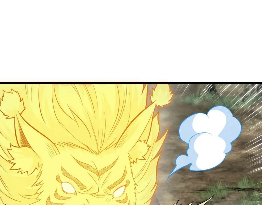 烂柯棋缘漫画全集免费在线漫画,第204话2图