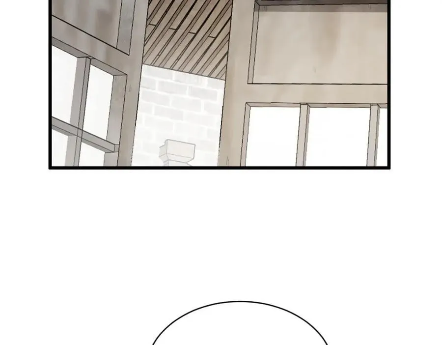 烂柯棋缘漫画全集免费在线漫画,第280话2图