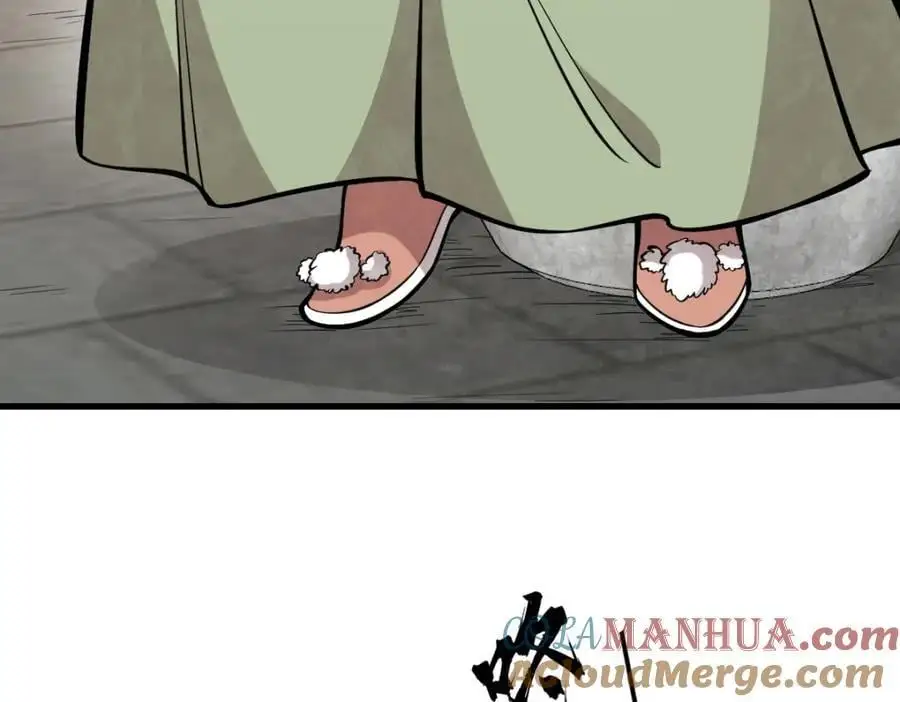 烂柯棋缘漫画全集免费在线漫画,第255话1图