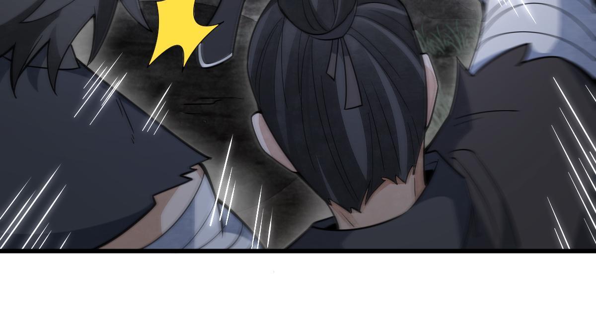 烂柯棋缘漫画全集免费在线漫画,第165话2图
